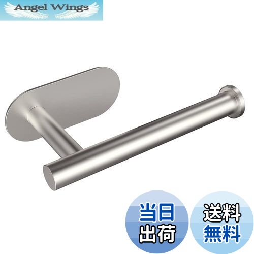 【送料無料】Itisyou トイレットペーパーストッカー ペーパーホルダー壁掛け式 トイレットペーパー 予..