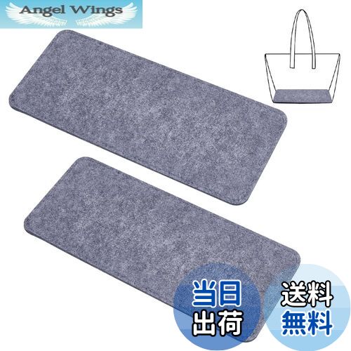 【送料無料】PH PandaHall バッグ底板 カバンの中敷 カバンの芯地 2枚セット 30x13cm フェルト バッグ用 芯材 ウール製 ハンドメイド用品 手作りかばん ハンドバッグ 羊毛袋の底 厚さ約6mm 灰色