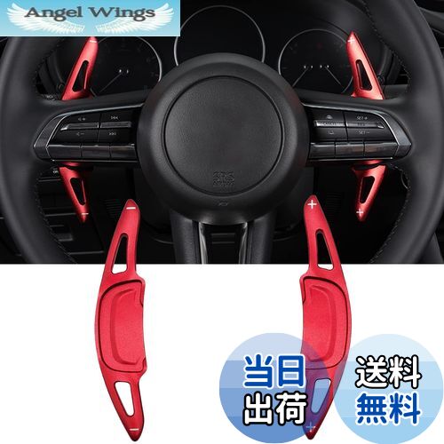 【送料無料】Fucaten 適合 マツダ 新型CX-60 KH系(2022年9月~) CX-30 DM系(2019年11月〜) Mazda3セダン/ファストバック BP系 (2019年5月〜) MX-30 DR系(2020年10月〜) パドルシフトカバー シフトパドル アルミ合金製 取り付け簡単 2pcsセット (レッド)