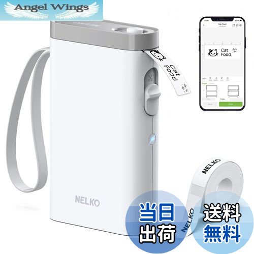 【送料無料】Nelko P21 ラベルライター Bluetooth接続多機能ラベルプリンター 感熱小型充電式シールプリンター ポータブルラベルプリンター 書類整理/名前シール/値札シール/調味料に適用 Android & iOS対応 日本語APP 日本語説明書付き 主要な言語の文字印刷でき（ホワイトのサムネイル