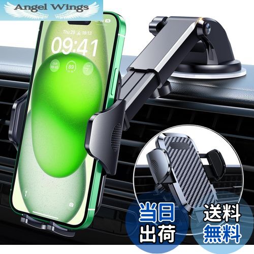 【送料無料】車載ホルダー 車 スマホスタンド 2in1 Pewesv スマホホルダー 車 粘着ゲル強力吸盤＆エアコンクリップ 車載スマホホルダー 携帯ホルダー 伸縮アーム 360度回転 片手操作 取付簡単 携帯スタンド 4-7インチ機種対応 日本語説明書付