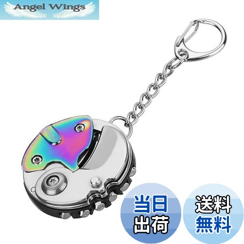 【送料無料】Itisyou マルチツール キーホルダー 便利工具 多機能キーホルダー マルチミニツール 多機..