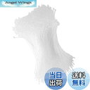 【送料無料】DFsucces タグファスナー ループロック 1000本 値札 に便利 ループピン プラスチック 店舗用 テープ 結束具 タグ糸 業務用 洋服用 (透明, 18cm)