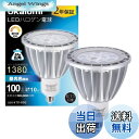 【送料無料】okalumi LEDスポットライト E11口金 LED電球 調光器対応 100w形相当 JDRΦ70 10W 1380lm 昼光色 ハロゲン形ライト ハロゲン電球タイプ ledライト【適格請求書発行可】