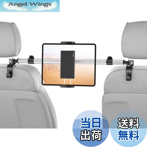 【送料無料】TRYONE タブレットホルダー 車載ホルダー ヘッドレスト ホルダー 後部座席用 伸縮アーム 長さ調整 タブレットスマホ両用車載ホルダー360°回転可能 防振機能アルミニウム 可ヘッドレストマウント 4.7-12.9インチ対応 収納フック2個付