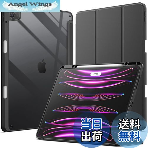 【送料無料】JETech iPad Pro 12.9 インチ ケース (2022/2021/2020/2018モデル) Pencil収納可能 透明バックカバー 薄型 スタンド 衝撃吸収 タブレットカバー オートウェイク/スリープ機能 (ブラック)
