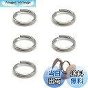 【送料無料】チタン合金 キーリング 二重リング キーホルダー リング 平キーリング 外径 10mm/12mm/14mm/18mm/25mm 二重リングキーホルダ...