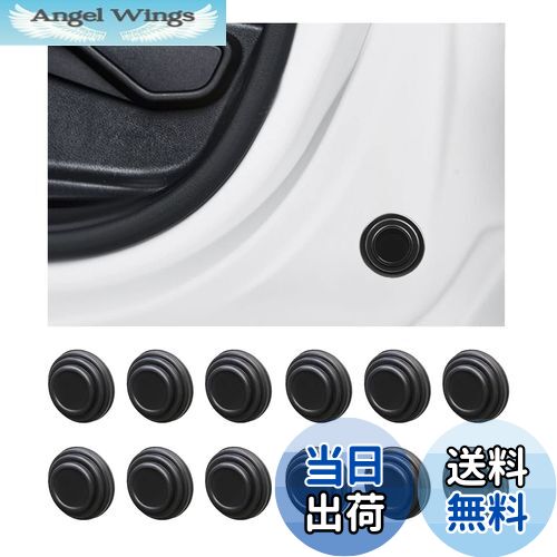 【送料無料】KEGILUH ドアショッククッション ステッカー トヨタ アクア MXPK1型 （MXPK1#型）（2代目..