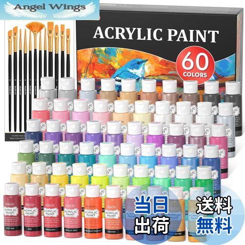 【送料無料】Shuttle Art アクリル絵の具 60本セット 58色(白2本と黒2本入り) 筆12本付き 絵の具セット 大容量 60ml 速乾 耐水 耐久 ...