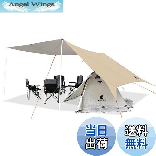 【送料無料】Geer Top 防水タープ キャンプ タープ 3m×5.25m 大型 UVカット UPF50+ 耐水3000mm 耐引裂 ..