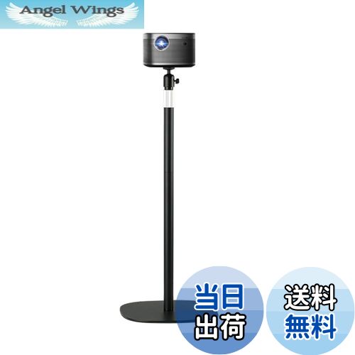 【送料無料】VARMHUS プロジェクター スタンド プロジェクター 台 プロジェクタースタンド 伸縮型 47.5~122cm高さ調整機能 耐荷重5KG 角度調整 しっかり安定性 360度回転 ブラック