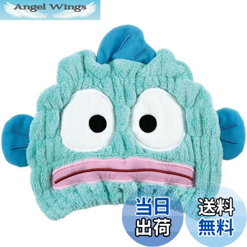 【送料無料】スケーター(Skater) 吸水 速乾 アニマル タオルキャップ はんぎょどん 縦23×横17cm TOC11-A