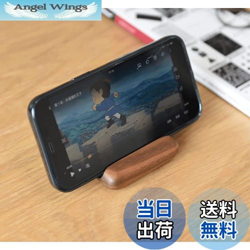 【送料無料】KIRORAN スマホスタンド タブレットスタンド スマートフォンホルダー スタンド 卓上 携帯スタンド iphone スタンド アイホンスタンド 木製 充電スタンド 充電台 横置き縦置きもオッケ ハンズフリー 両手解放 コンパクトサイズ 持ち運びやすい iphone アンドロイ