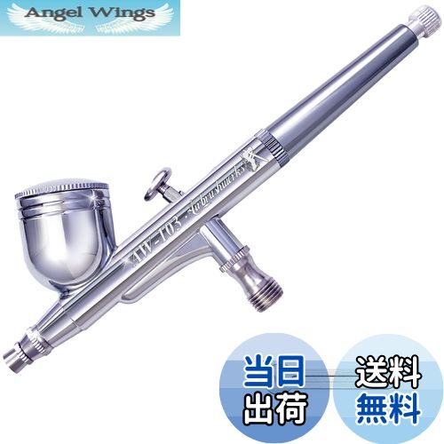 【送料無料】【エアブラシワークス】エアブラシ AW-1シリーズ ハンドピース 口径 0.2mm 0.3mm 0.5mm ダ..
