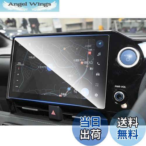 商品情報商品の説明主な仕様 「適用車種」トヨタ 新型ヴォクシー 90系 4代目 MZRA9#W/ZWR9#W型 10.5インチT-Connect SDナビゲーションシステム（2022.1~現行）br「特徴」：HDクリア、キズ防止最適、自己吸着タイプ、気泡なし、9H硬度、貼り付けも簡単、ARコーティング、疎油性、撥水性、飛散防止、汚れ防止br「0.33mm極薄」：更に滑らかな手触りを提供して、スムーズな操作体験は本体の手触りをそのままに感じできますbr「同梱発送」：強化ガラス保護フィルムx1、固定用シールx2、アルコールバッドx1、ホコリ取りシートx1、画面拭きクリーナーx1、取付説明書x1br「安心な3年メーカーサービス＆無償返品・返金保証」：弊社の保護フィルムは3年間の安心保証が付き、3年間以内に何にか不具合・不良があれば無償交換または全額返金などの保証サービスを提供致しますので、ご安心してお買い求めください。製品に何か不明点がありましたら、ご連絡頂ければ迅速に対応させて頂きますので、いつでもお気軽にメールでご連絡ください。