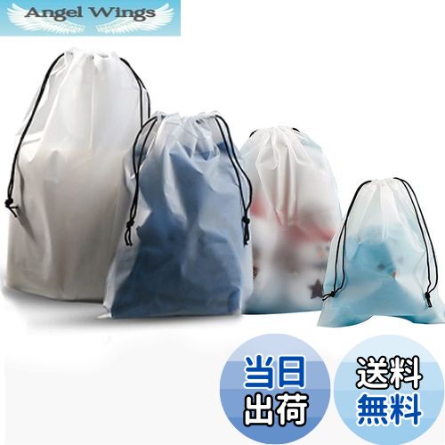 【送料無料】20枚ビニール 巾着袋 セット 4つサイズ 防水 防塵 収納袋 旅行用 濡れた水着を入れる袋 収納・靴・温泉・ビニール・巾着・トラベル 半透明撥水ポーチ