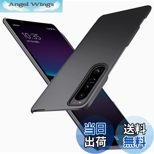 【送料無料】「 超薄型」Wojiaozvlf 極薄 Xperia1 IV ケース Xperia SO-51C/SOG06 ケース Xperia1 IV SO-51C/SOG06 カバー PCマット質..