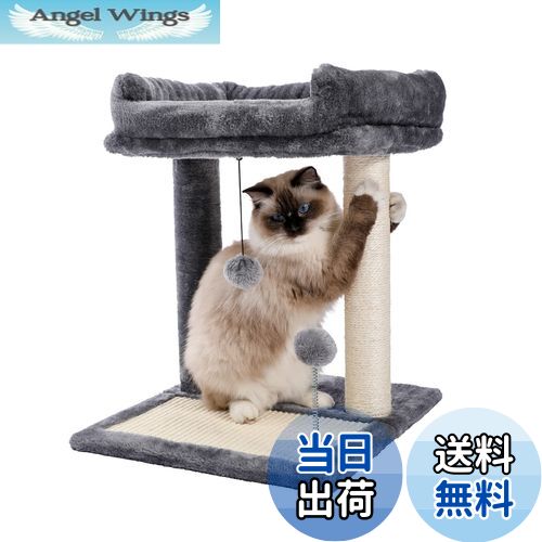 Angel Wings㤨̵֡PAWZ Road åȥ ߥ ǭ ޸ 㤤  ѥ ޤȤݡ ֤ ߥ˥ ʥڡ ǭŷ ǭͷӾ 䤹  Ÿ˾-45CMפβǤʤ4,436ߤˤʤޤ