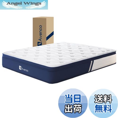 【送料無料】Avenco マットレス セミダブル 高反発 ポケットコイルマットレス ベッドマットレス 極厚21cm 竹炭入り 吸湿脱臭 スプリングマットレス 高密度ウレタン 高密度コイル476個 並行配列 エッジサポート セミダブルマットレス セミダブルサイズ 体圧分散 圧縮梱包 持ち