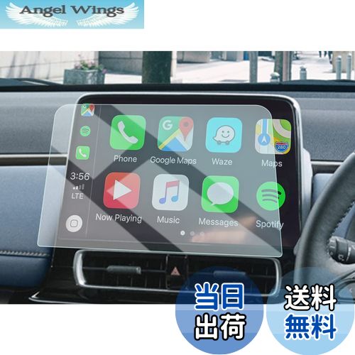 商品情報商品の説明主な仕様 【車種専用】トヨタ 新型アクア 2代目 MX系 MXPK1型 （2021.7~現行）br【HDクリア・キズ防止】ガラスフィルムの表面に超音波研磨加工、99％透明感のHDクリア、エポキシab接着加工で更に貼りやすく、滑らかな触り、ディスプレイの感度に影響なし、0.33mm極薄、9H硬度キズ防止、気泡なし加工、ARコーティング、指紋軽減、疎油性、撥水性、飛散防止、汚れ防止br【滑らかな手触り】HUAHAOの独特な技術を用いて強化ガラスの表面に超音波研磨加工、更に滑らかな手触りを提供して、透明感が更に強く、画面を綺麗に見ることができますスムーズな操作体験は本体の手触りをそのままに感じできますbr【梱包内容】ガラス保護フィルムx1、固定用シールx2、ウェットティッシュx1、ホコリ取りシートx1、画面拭きクリーナーx1、取付説明書x1br【安心サービス】弊社は真剣にご商品を検査してから出荷致すので、ご安心してお買い求めてください。なんの不明や問題がございましたら是非弊社までご連絡下さい。弊社は24時間以内対応致します。