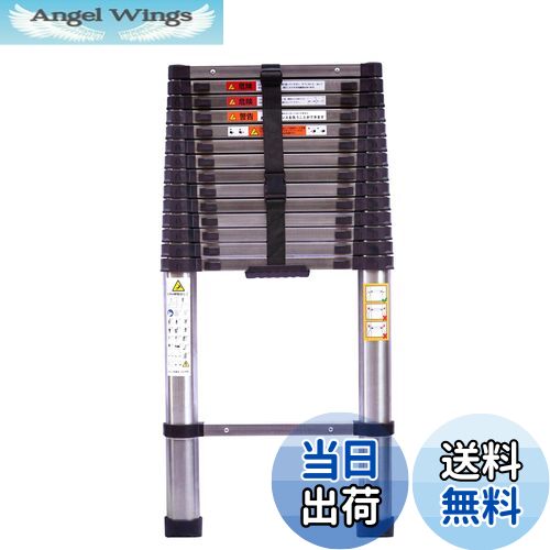 【送料無料】DayPlus 伸縮はしご ステンレス製 5m 折り畳み伸縮梯子 持ち運びやすい軽量 多機能 耐荷重..