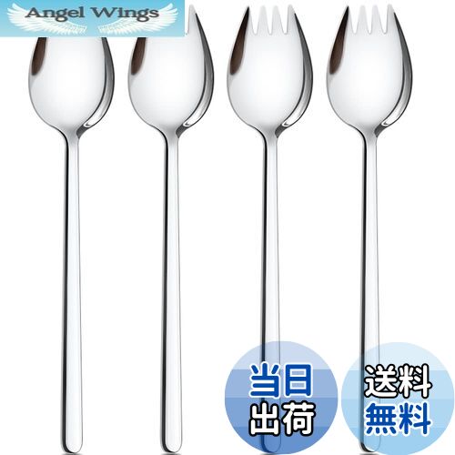 【送料無料】AOOSY 先割れスプーン 4本 18.8cm サラダサーバー ケーキスプーン ステンレス鋼製サラダスプーン フルーツフォーク 多機能用フォークスプ...
