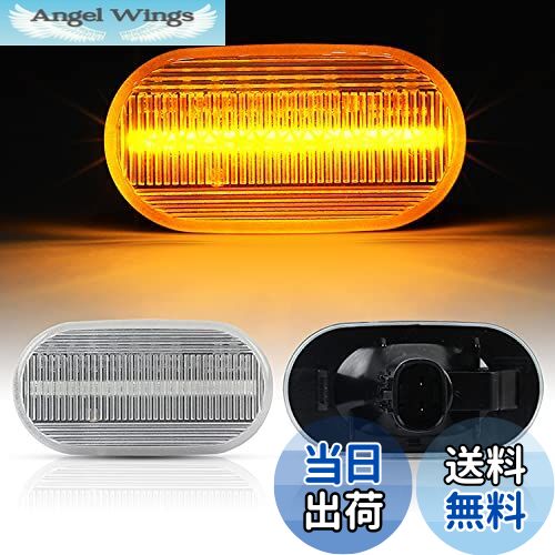【送料無料】GemProスズキ 新型ジムニー JB64W JB74WLEDサイドウィンカー サイドマーカー 流れるウィンカー機能 SUZUKI JIMNY H30.7〜高輝度 ハイフラ防止 純正交換タイプ 装着簡単 オレンジ発光 左右セット 【工場直販 一年保証】