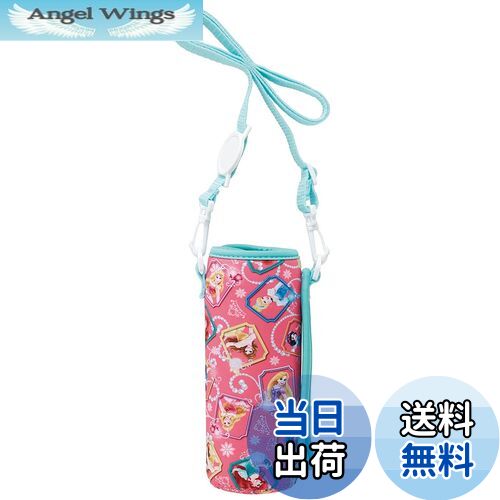 【送料無料】スケーター(Skater) スポーツボトル 水筒カバー SDC4 / SKDC4 対応 ディズニー プリンセス..