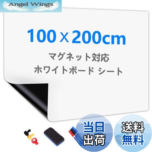 【送料無料】Putenahoto ホワイトボード シート マグネット対応 複数サイズオプション ホワイトボードシート 貼って剥がせる粘着式 豪華セット 100x...