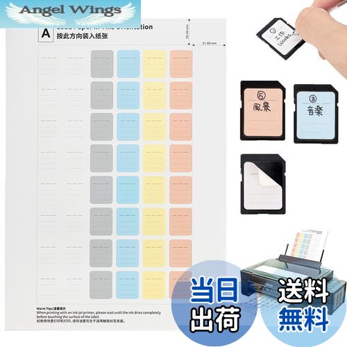 【送料無料】JJC 480枚 印刷可能 ラベルシール SDカードシール SD SDHC SDXC XQD CF CFexpress Type-B ..