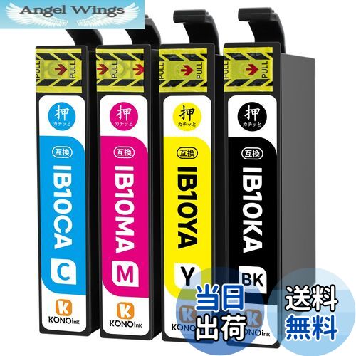 【送料無料】【W-ink】Epson 用 IB10CL4A エプソン 互換 インク カードケース インクカートリッジ 4色セット 残量表示/個別包装/ 対応機種:EW-M530F