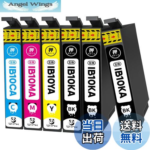 【送料無料】【W-ink】Epson用 IB10CL4A エプソン 互換 インクカートリッジ カードケース インク 6本パック (4色セット+黒2本) 残量表示/個別包装/ 対応機種:EW-M530F