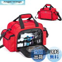 【送料無料】Trunab 救急バッグ 大容量 メディカルバッグ 訪問バッグ 【バッグのみ】医療バッグ 家庭用 救急箱 旅行 アウトドア 登山 訪問 介護 学校 ...