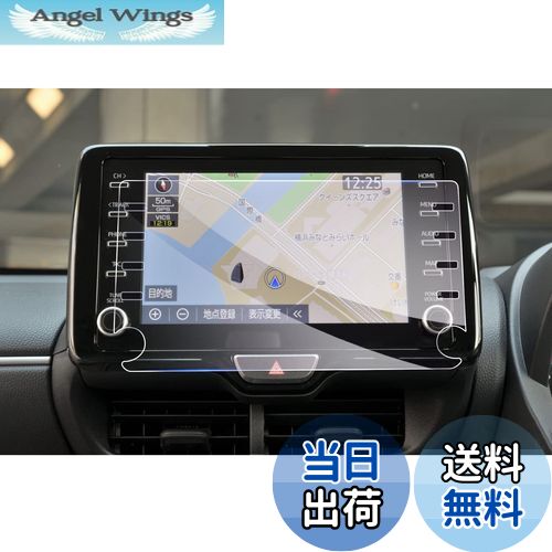 商品情報商品の説明主な仕様 【対応車種】トヨタ・C-HR ZYX11/NGX10/NGX50/ZGX10 2019年モデル~現行/トヨタ・ヤリス 4代目 MXPH10/MXPH15/MXPA10/MXPA15/KSP210 2020年モデル~現行/トヨタ・ヤリスクロス MXPJ10/MXPJ15/MXPB10/MXPB15 2020年モデル~現行/トヨタ・RAV4 5代目 MXAA52/MXAA54/AXAH52/AXAH54/AXAP54型 2019年モデル~現行/トヨタ・ハリアー 4代目 AXUH80/AXUH85/MXUA80/MXUA85/AXUP85 2020年モデル~現行/トヨタ・カローラ 12代目 NRE210/ZRE212/ZWE21#/MZEA17型 2018年モデル~現行br【9H硬度・傷防止】アサヒの硬度9Hの強化ガラスを素材とし、強い硬度を持ち、スクリーンを外界の利器や硬物に傷つけられないように保護し、ナビゲーションの美観を保っています。優れた抗攻撃機能を持ち、スクリーンの安全を守ります。また、保護ファイルは飛散防止技術が加わり、保護ファイルが割れても破片が飛び散らず、車内の人の安全が確保されます。br【高感度タッチ・高透光率】0.26mmの極薄厚さと車種専用の設計により、保護フィルムと原スクリーンの完璧な密着が実現され、違和感を感じさせないだけでなく、スクリーンの操作効果にも影響がなく、スムーズな使用感を提供します。99.9%の光透過率で、スクリーンのハイビジョン色を完璧に再現し、より良い視覚的な楽しみをもたらします。br【指紋防止・抗菌】ロータス効果の原理を使って、指紋防止、疎油性と撥水性の加工を行いました。指が触れてスクリーンに指紋を残しにくく、油汚れも発生しないし、清潔しやすい、ずっとスクリーンの美観を維持します。また、抗菌機能も加わり、画面の表面に残っている病原菌を効果的に減らし、健康を保つことができます。br【静電気吸着・気泡レス】静電気吸着の設計を加え、保護フィルムをスクリーンに合わせた後、軽く押す、自然吸着できます。いかなる技術も必要としなくて、初心者も完成することができます。同時に、気泡防止加工に合わせて、自動的に気泡を排出し、小さい気泡が発生しにくく、画面の美観を保つことができます。しかも剥がしても接着剤がスクリーンに残らないので、安全で信頼できます。