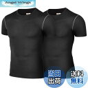 【送料無料】sillictor コンプレッション トップス メンズ 半袖 パワーストレッチ アンダー シャツ スポーツ ウェア tシャツ [UVカット + 吸汗...