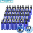 【送料無料】千の屋 50個セット プレーボトル ハンドスプレー霧吹き 30ml 詰替ボトル 遮光 空容器 霧吹き ブルー