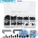 【送料無料】COOLBOTANG 六角穴付止めネジ イモネジ 炭素鋼 内側六角 グラブねじ 六角ネジ 六角穴付きボルト 止めねじキット 修理ツール ヘックスキー...