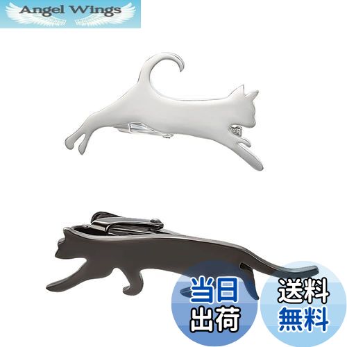 【送料無料】Yoursfs 猫 ネクタイピン セット 2本 ブラック シルバー ねこ ネクタイピン メンズ 面白い..