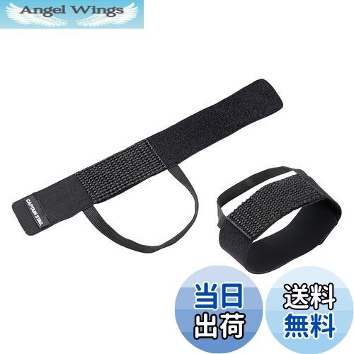 【送料無料】キャプテンスタッグ(CAPTAIN STAG) 靴用滑り止め 滑らんぞー コンパクト type2 ソフトタイ..