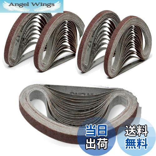 【送料無料】S.fields.inc 研磨ベルト サンドベルト ベルトサンダー 50本 替えベルト エンドレスベルト..
