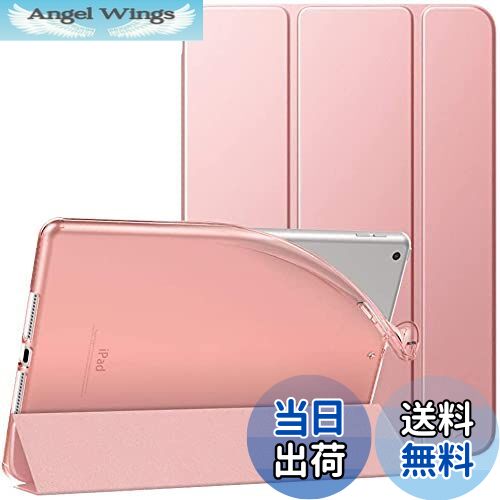 【送料無料】iPad 10.2 ケース 2021/2020/2019 Dadanism iPad 9 ケース 2021 第9世代/第8世代/第7世代 iPad 10.2インチ 2021/2020/2019モデル カバー スタンドケース オートスリープ機能 軽量 薄型 PU+TPU マイクロファイバー裏地 モデル番号：A2602/A2603/A2604/A2605 RoseG