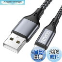 【送料無料】RAVIAD iPhone 充電ケーブル【1.2M/MFi 認証】ライトニング 急速充電 データ転送 高耐久 断線防止 iPhone 13/13 Pro/13 Pro Max/12/12 mini/12 Pro/12 Pro Max/11/11 Pro Max/XS/XS Max/XR/X/8/8 Plus/iPad/iPod lightning usb各種対応 アイフォン