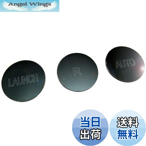 【送料無料】BRIGHTZ フェラーリ 488GTB ステンレスコンソールスイッチボタンカバー 3PC 【 INT-ETC-263 】 シフトスイッチ ウィンドウスイッチ ルーフスイッチ 38751