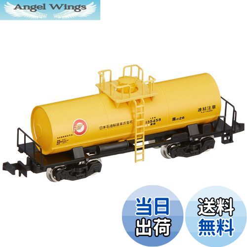 【送料無料】トミーテック TOMIX Nゲージ タキ5450形 日本石油輸送 8738 鉄道模型 貨車