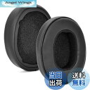 【送料無料】交換用耳パッドクッションカバーfor Skullcandy Crusher 3.0ワイヤレスBluetoothヘッドホン ブラック