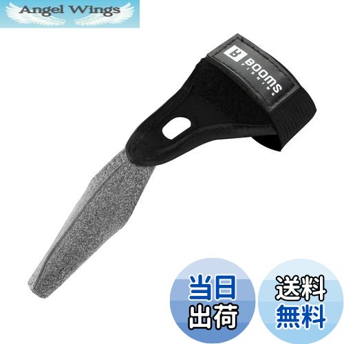 【送料無料】Booms Fishing FG1 フィンガープロテクター 指1本 フィッシンググローブ 投げ釣り キャス..