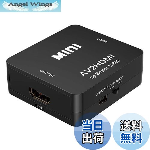 Angel Wings㤨̵֡Paris  ݥå AV2HDMI Ѵ С (AV / RCA3 / CVBS HDMIؤѴץ HD Video Converter USB֥դ 1080pб ǥ ʥ ǥ (פβǤʤ1,239ߤˤʤޤ