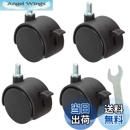 【送料無料】BESTU ネジ式キャスター ねじ込み式 キャスター 自在 ストッパー付 50mm 旋回 M8 8mmA型ねじ式 ワゴン ショッピングカート 家具用 交換タイヤキット DIY 双輪 ハードゴムキャスター 50径 4個組