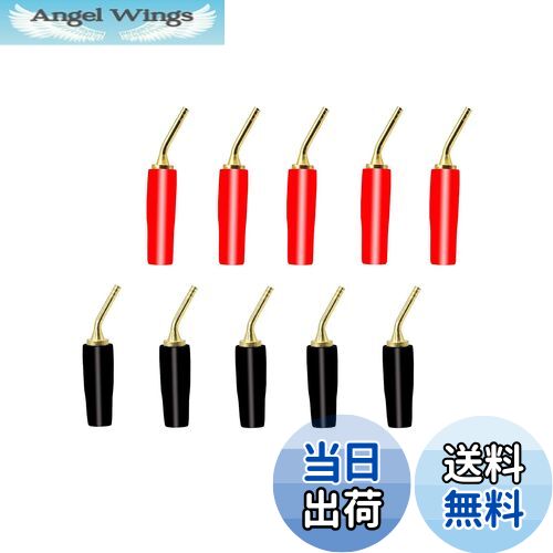 【送料無料】CERRXIAN 曲面、純銅、金メッキ、ハンダフリー、ネジ留め式、2 mmピン型オーディオバナナ..