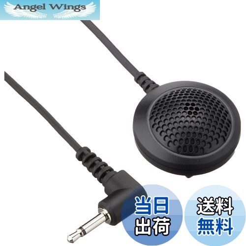 【送料無料】カロッツェリア(パイオニア) 音響特性測定用マイク CD-MC1